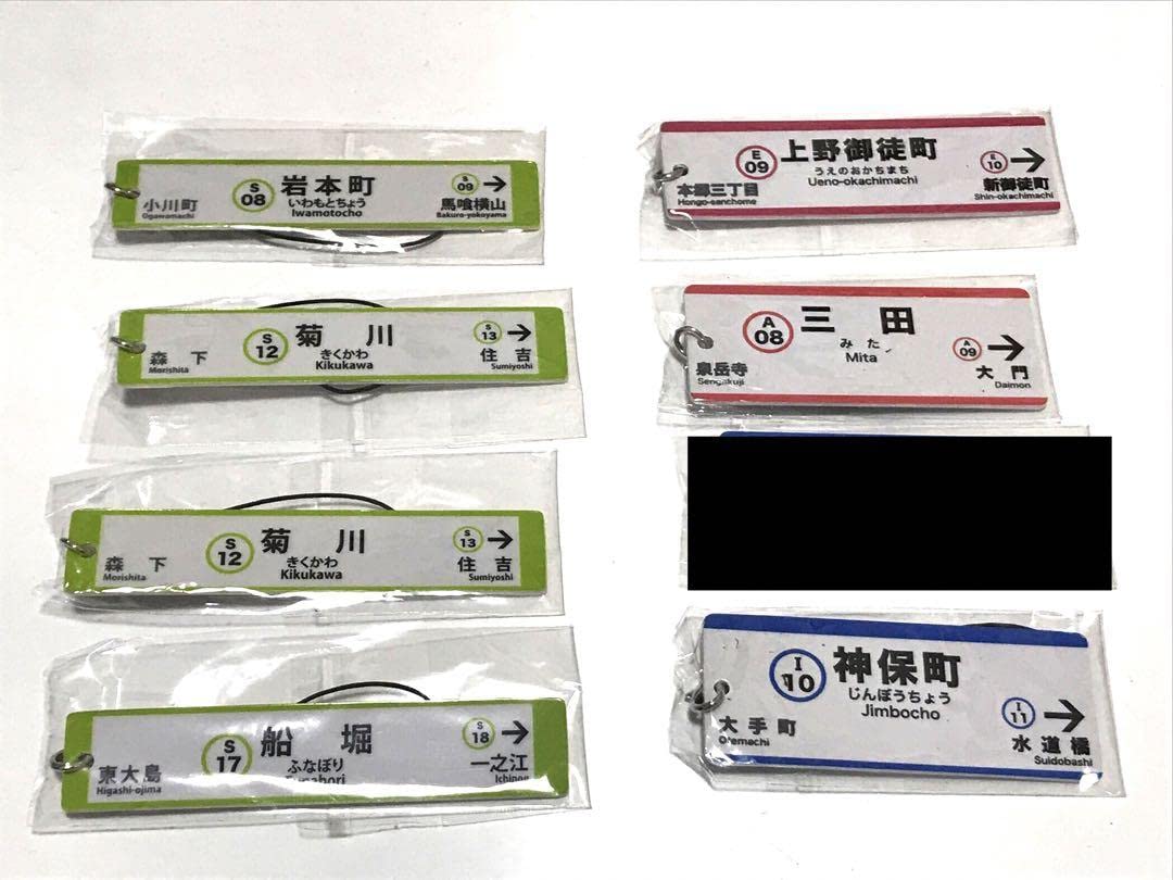 ★GW限定値下げ　鉄道駅名標 越前　ECHIZEN ☆GW限定値下げ 鉄道駅名標 越前 ECHIZEN 福井鉄道が限定グッズ